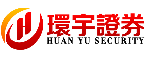 环宇证券-合规资质齐全完备,安全配资有靠山