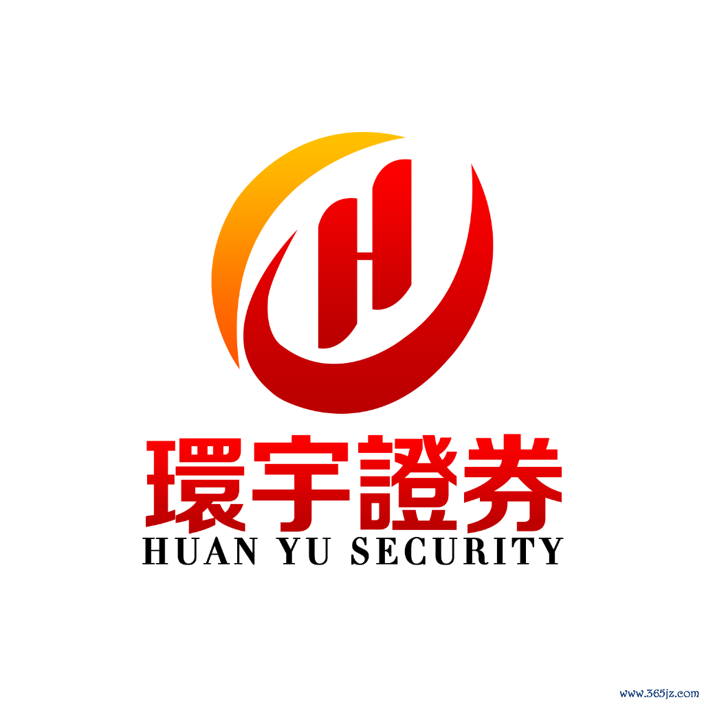 环宇证券-合规资质齐全完备,安全配资有靠山